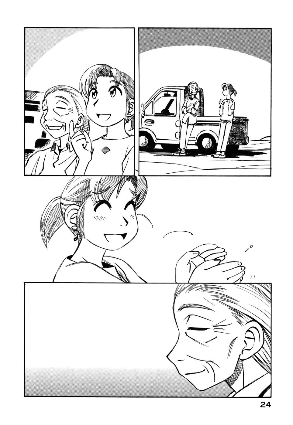 img Yokohama Kaidashi Kikou 8